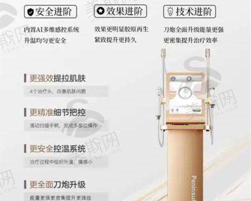 李光琴双眼皮口碑如何