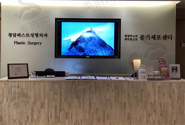 韩国清潭第一FIRST整形外科医院