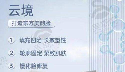 大理伊美整形顾客评价实例