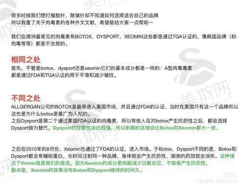 西 京医院整形科避坑指南：如何利用在线问诊