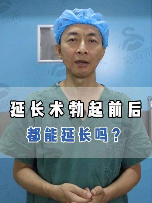 【杭州阿波罗医院看男科大约多少钱】2025费用：检查|包皮|延长增粗5000起！