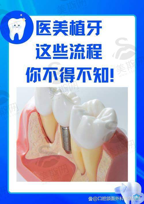 深圳御齿口腔门诊部预约挂号