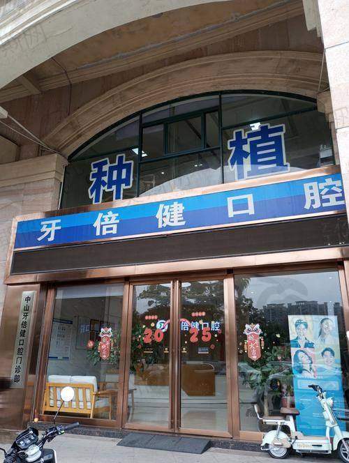 北京大学人民医院口腔科预约挂号