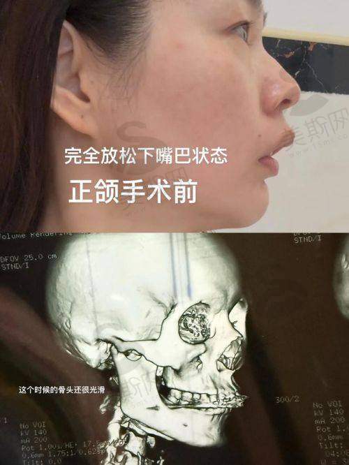 七、首都医 科 大学附属北京口腔医院医生介绍
