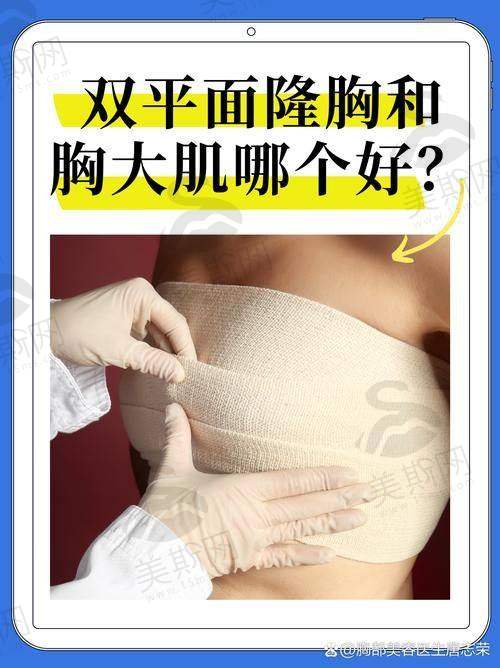 北京艺星王博谦医生口碑评价