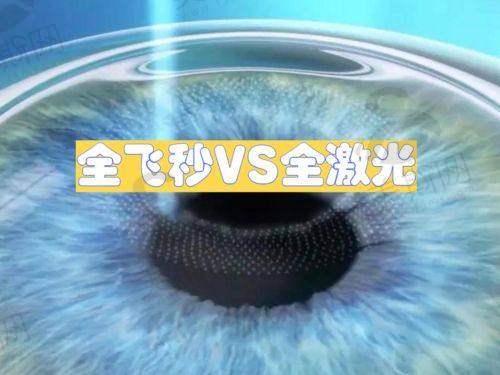 2.2 主刀医生蹇骞资历