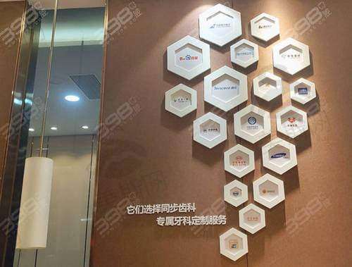2025深圳同步齿科收费标准一览之口碑评价