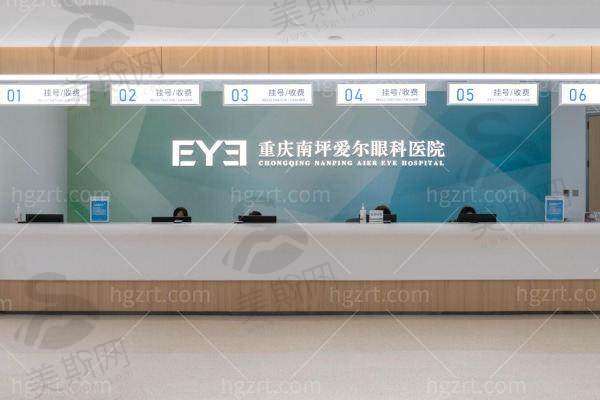 二、重庆南坪爱尔眼科医院张奕霞smile全飞秒17600元起 主刀医生团队介绍