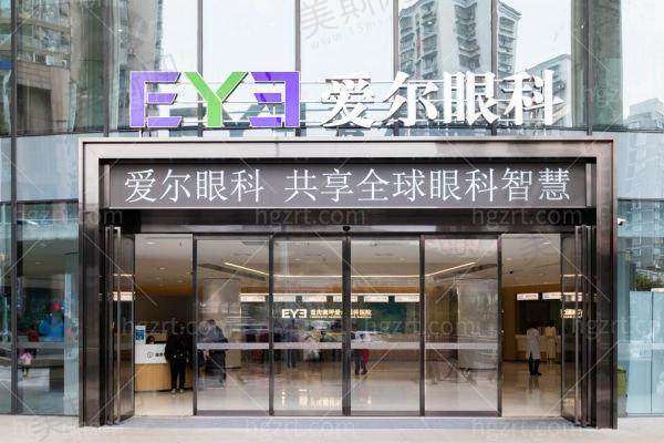 重庆南坪爱尔眼科医院张奕霞做smile全飞秒17600元起,微创恢复快视力清晰效果稳