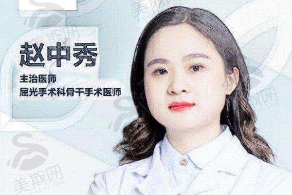 六、重庆南坪爱尔眼科医院张奕霞smile全飞秒17600元起 预约挂号流程