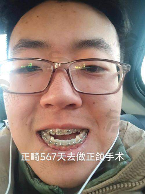 北京八大处口腔科价格表价格表