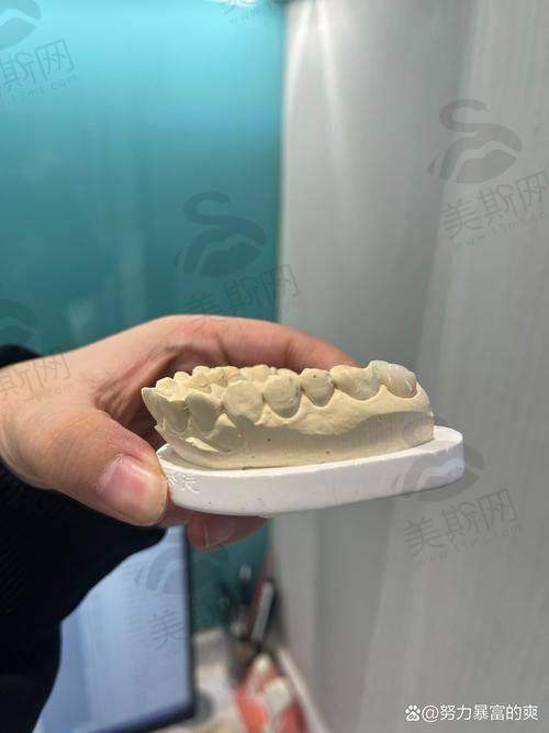 2. 深圳玖藝口腔（羅湖分院）