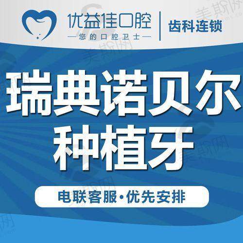 風險四:上頜竇穿孔(上排牙種植高危!)