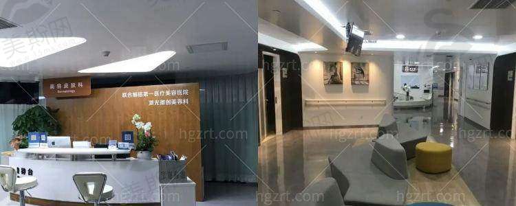 北京联合丽格第一整形医院收费价目表：眼鼻整形价格，修复手术是强项！