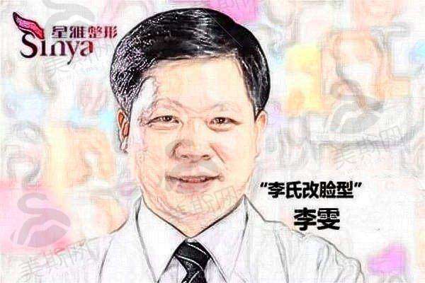 长沙星雅医疗美容医院的热门项目介绍