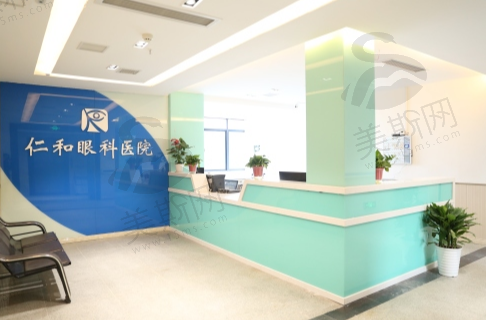 株洲仁和眼科医院