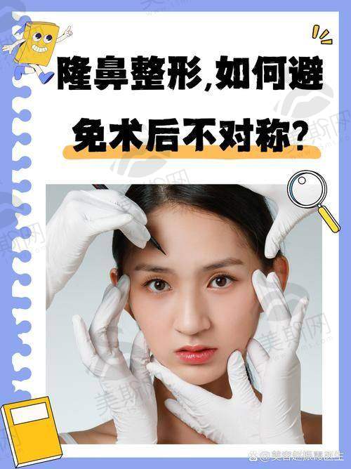 庆阳整形医院排名前十相关医院介绍