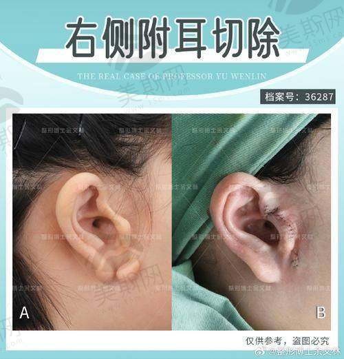 芜湖瑞丽医疗美容