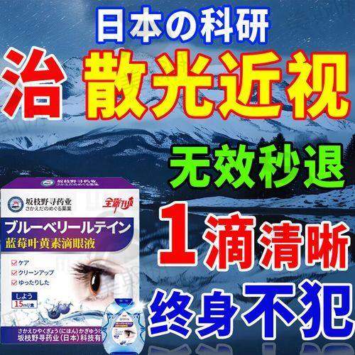 株洲仁和眼科医院正规吗？
