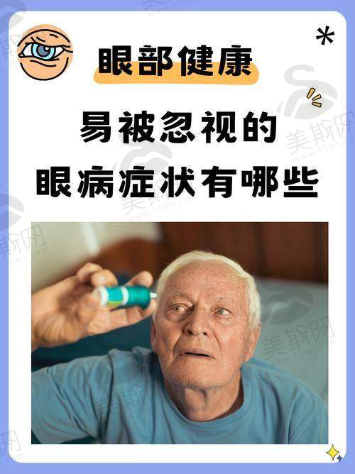 株洲仁和眼科医院口碑如何