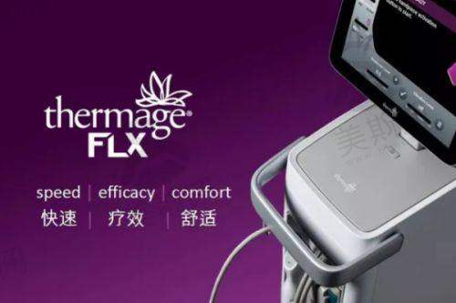 西安热玛吉法定认证医院服务体验揭秘