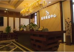 北京京城皮肤医院祛疤医生有哪些