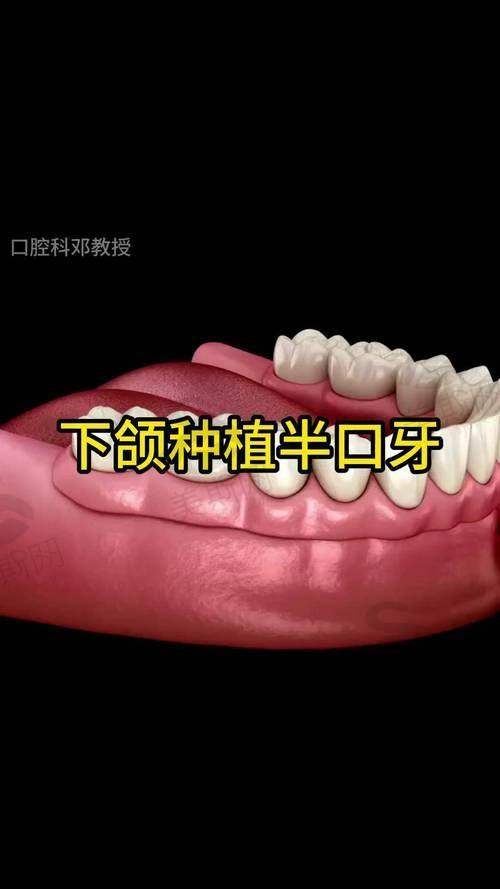 沈阳牙科专科医院