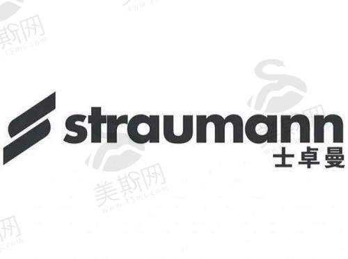 娄底整牙价格大揭秘！娄底口腔医院种植牙颗颗低至[X]元，还有国家补助5000元！ 
