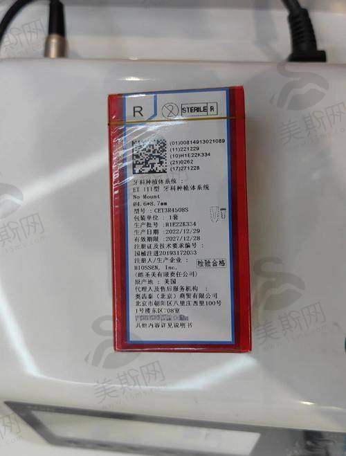 娄底种植牙价格及补助情况