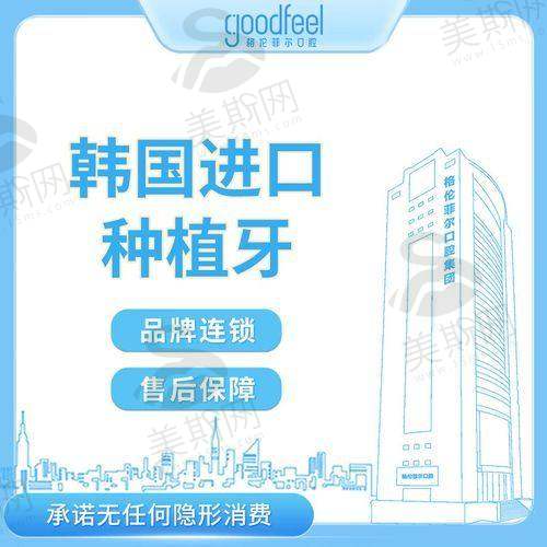 乐清牙科医院的价格优势