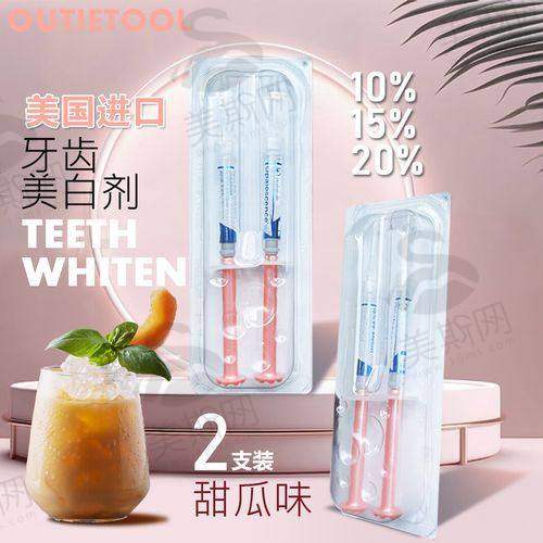 如何在娄底选择性价比高的整牙机构