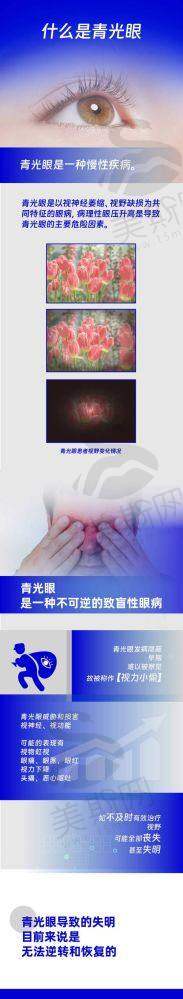 北京同仁眼科骨干医生卢宁:眼底病诊疗的“女性细腻派”代表