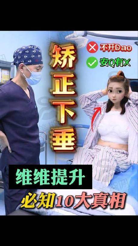 揭秘栗勇医生的5大