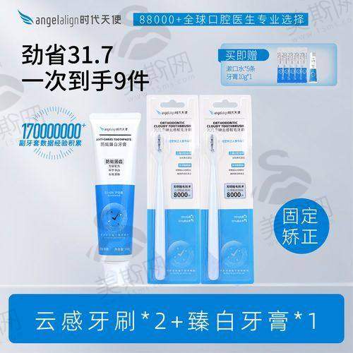 上海长宁区中山公园附近牙科的特色技术揭秘