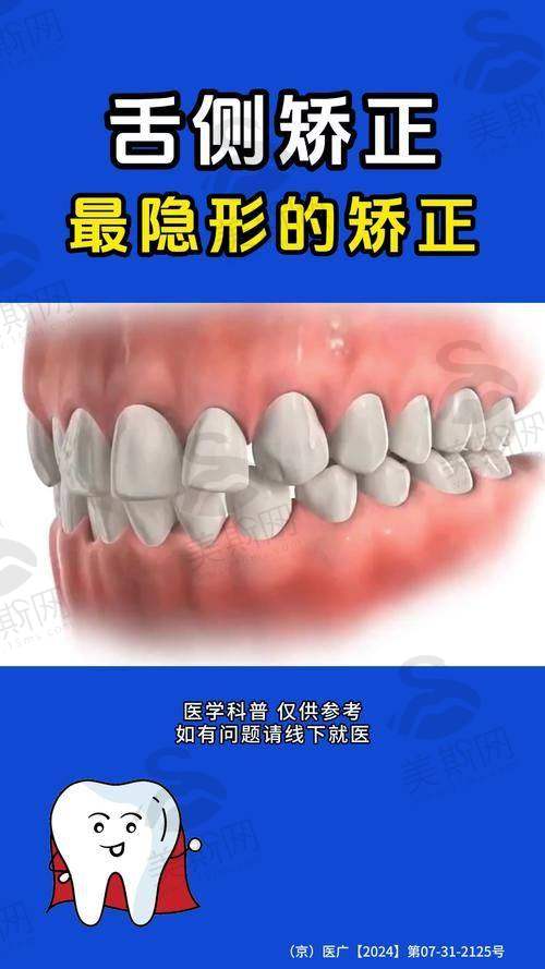上海长宁区中山公园附近牙科的价格优势分析
