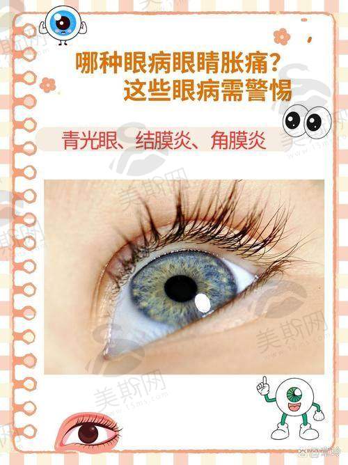 北京同仁眼科医院挂号官网之避坑要点与注意事项