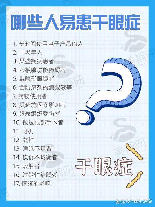 总结:北京同仁眼科医院怎么挂号?记住这些关键点,挂号不难!