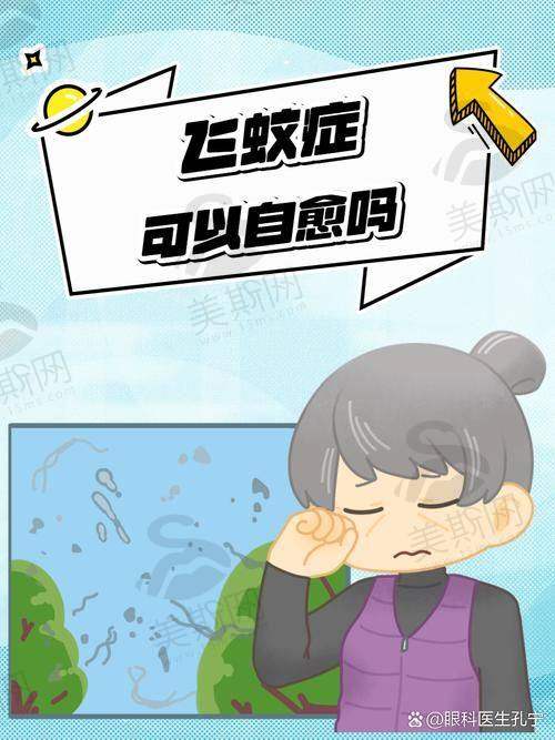 北京同仁眼科医院预约挂号平台官网预约全流程(附2025全新入口)