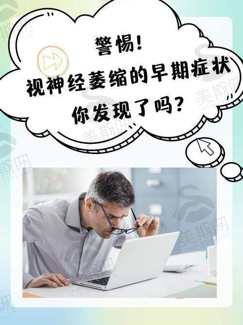 理性提醒