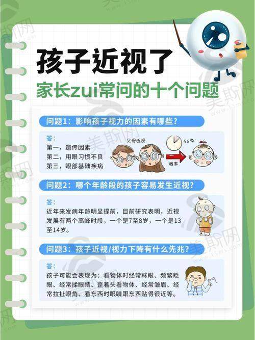 理性提醒与总结
