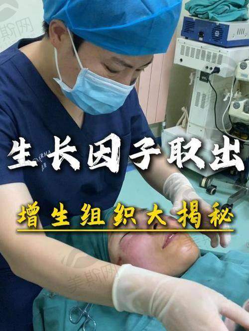 二、杭州栗勇医生组合项目价格表