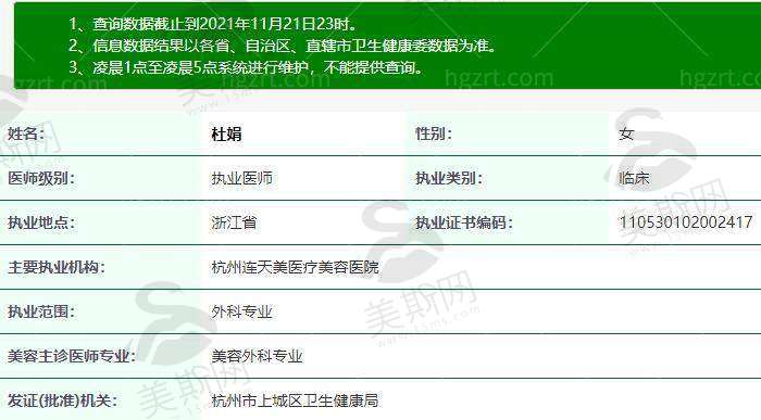 三、技术大揭秘:长曲线下颌角+mini磨骨,1小时变身小v脸