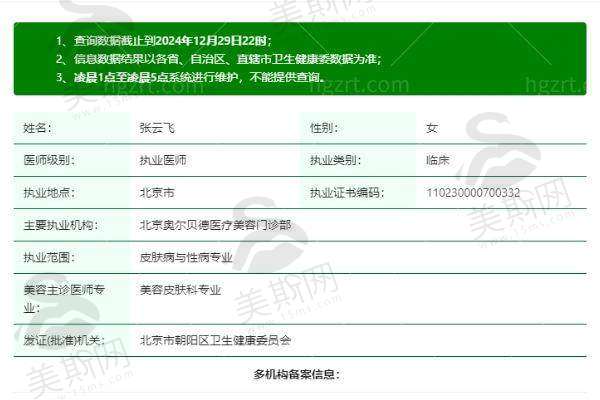 三、王阔远“灭馒大师”核心技术:“三层剥离+精细溶吸”,让“馒头脸”变“鹅蛋脸”