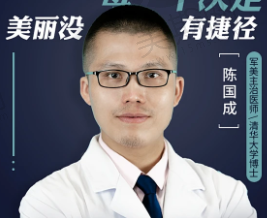 陈国成
