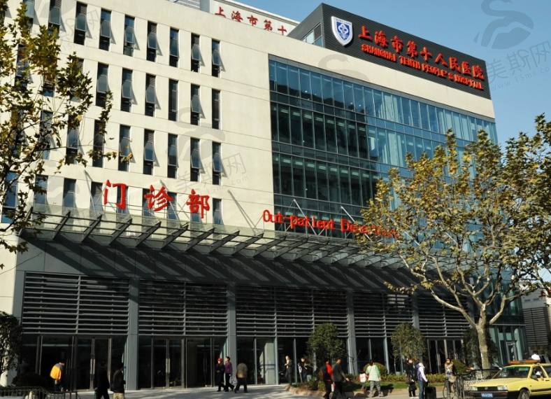 上海市第十人民医院眼科