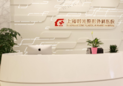 上海时光何晋龙有名吗？当然！磨骨技术好、效果佳，价格合理，他值得信赖！ 