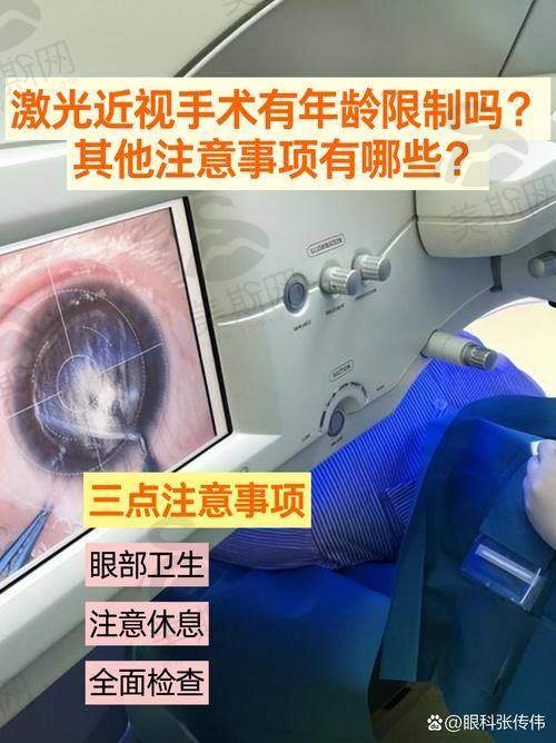 上海市第十人民医院眼科是国有的还是私立的？