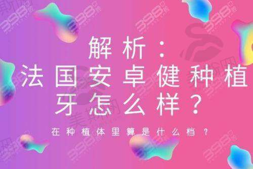 绿榕口腔:社区居民的贴心之选
