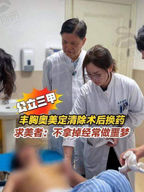 医院预约挂号攻略