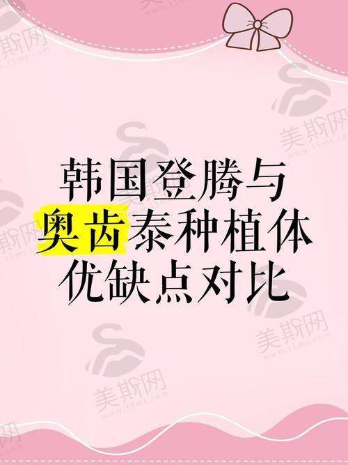 安徽种植牙好的医院排名榜大揭秘！合肥美奥口腔、芜湖壹加壹口腔等上榜，速来了解 